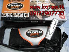  کمربند لاغری ویبرو شیپvibro shape+جایزه